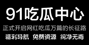 以及它对社