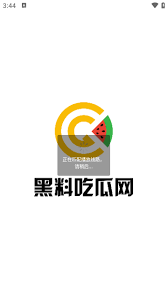 以真实