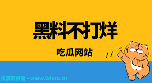 的美好